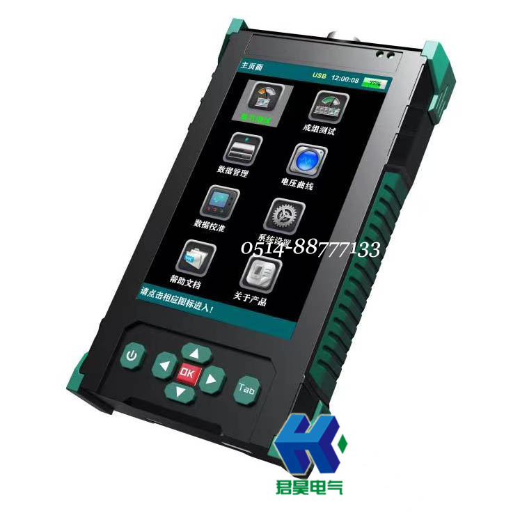 JHNZ-1蓄電池內阻檢測儀