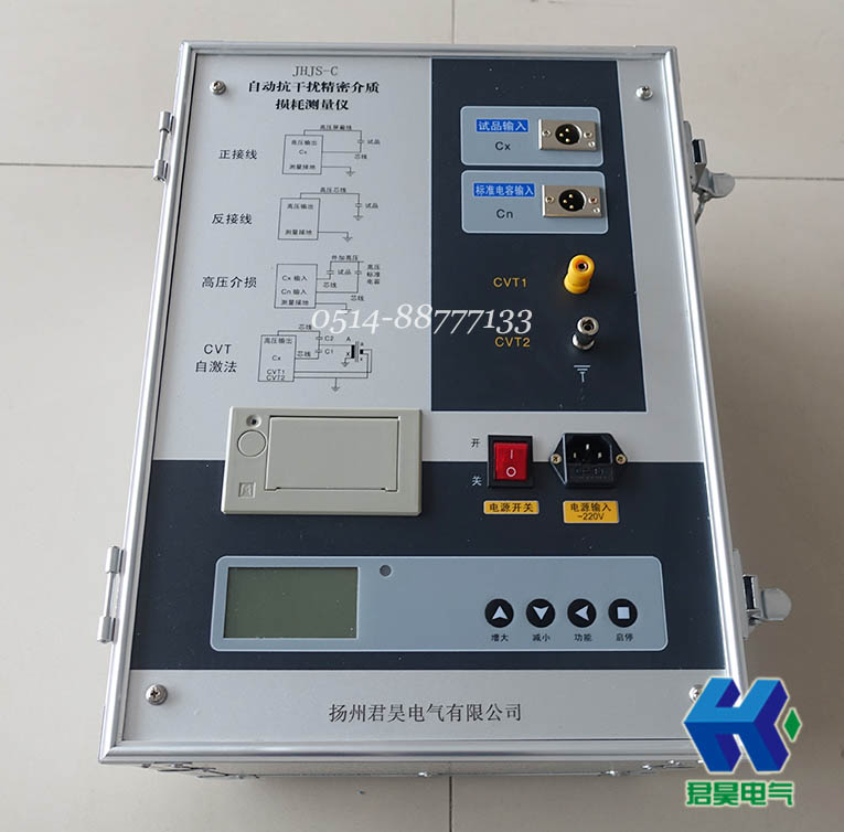 JHJS-C全自動抗干擾精密介質損耗測量儀